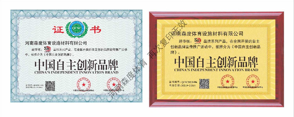 公司资质6