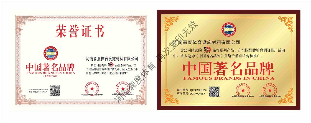 公司资质5